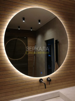 Круглое зеркало с парящей подсветкой для ванной комнаты Мун 110 см